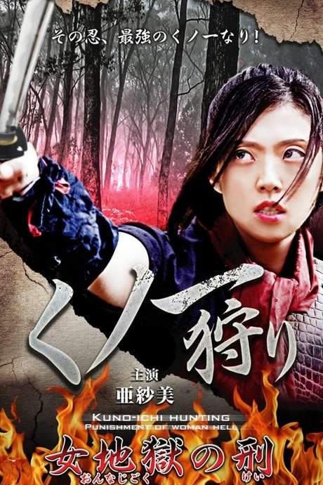 Kunoichi Hunters